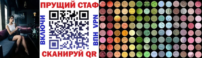 Виды наркотиков купить Новая Ляля Alpha-PVP  Меф 