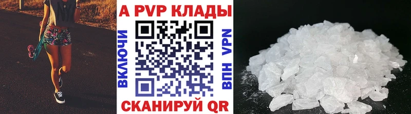 цены   Новая Ляля  А ПВП Crystall 