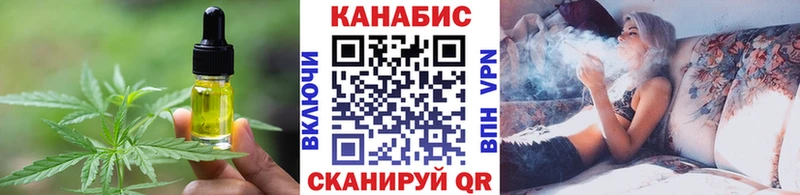 Печенье с ТГК марихуана  Новая Ляля 