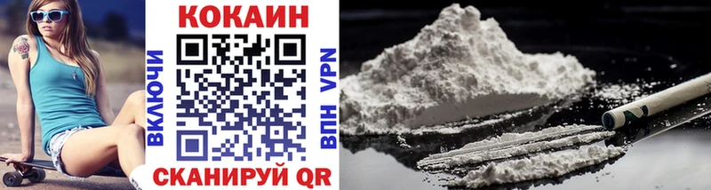 COCAIN 97%  Новая Ляля 