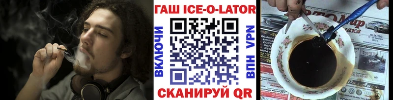 ОМГ ОМГ онион  Новая Ляля  ГАШИШ убойный 