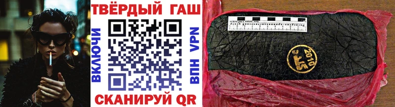 ГАШИШ Cannabis Новая Ляля