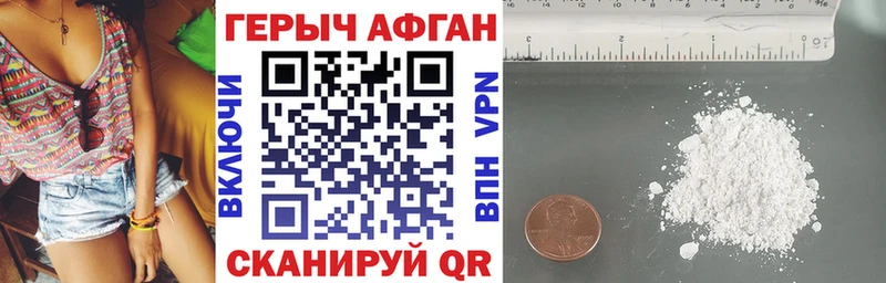 omg рабочий сайт  где можно купить   Новая Ляля  ГЕРОИН белый 