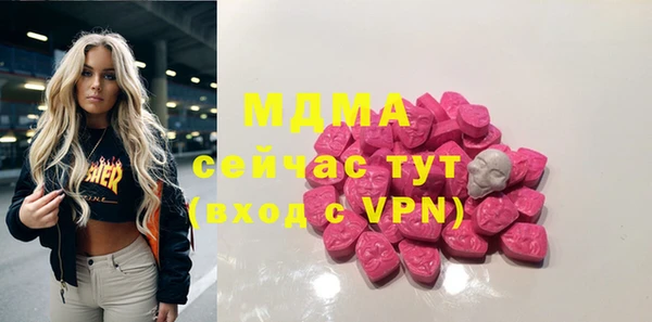 альфа пвп VHQ Богородицк