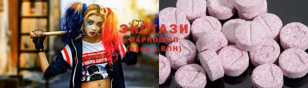 стаф Алексеевка