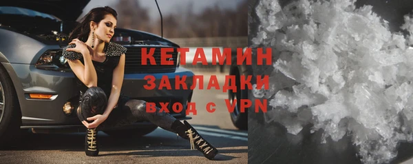 ешки Каменногорск