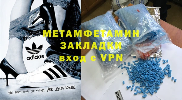 mdpv Аркадак