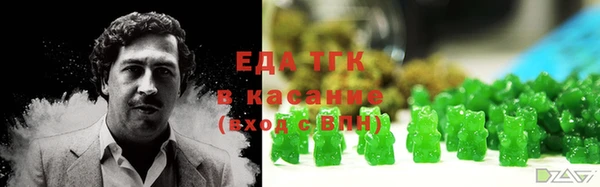 винт Богородск