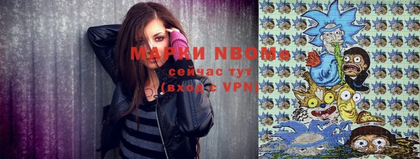 марки nbome Армянск