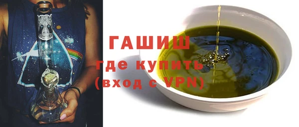 mdpv Аркадак