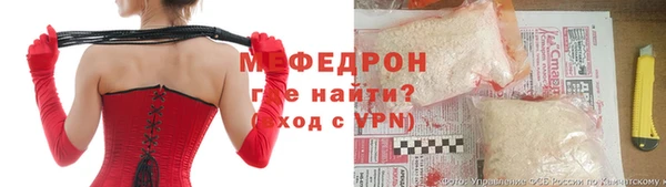 молекула духа Арсеньев