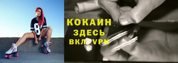 mdpv Аркадак