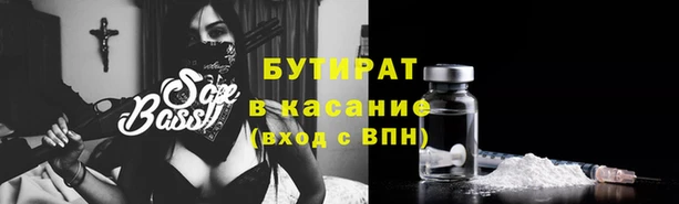 mdpv Аркадак