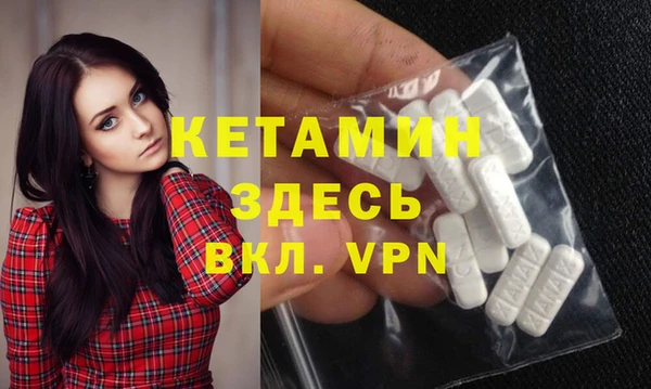 mdpv Аркадак