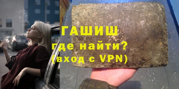 mdpv Аркадак