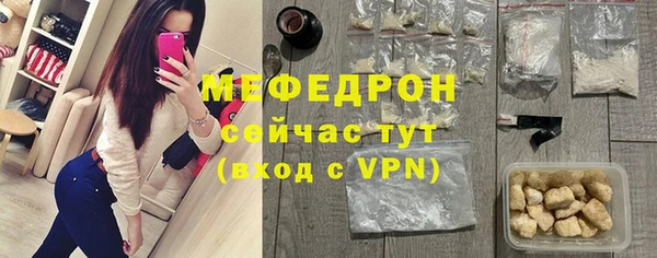 винт Богородск