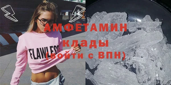 mdpv Аркадак