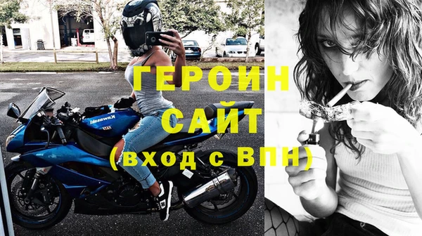 альфа пвп VHQ Богородицк