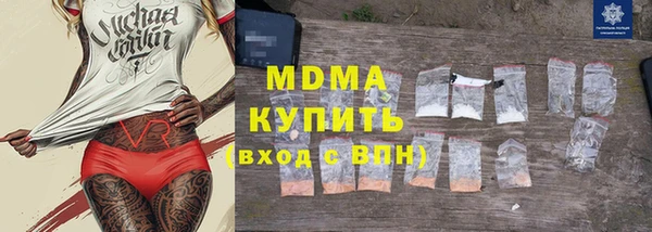mdpv Аркадак