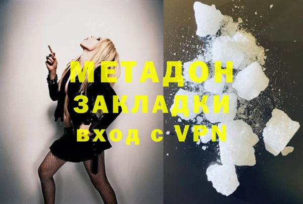 марки nbome Армянск