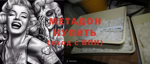 каннабис Каменка