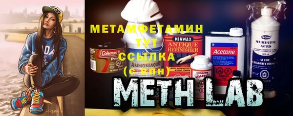 марки nbome Армянск