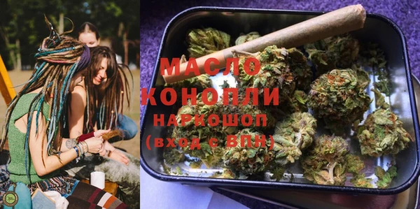 марки nbome Армянск