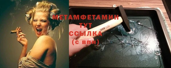 таблы Каменск-Шахтинский