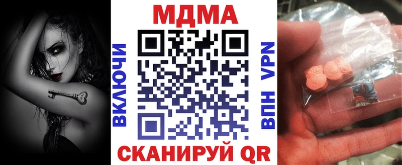 MDMA crystal цена наркотик Новая Ляля