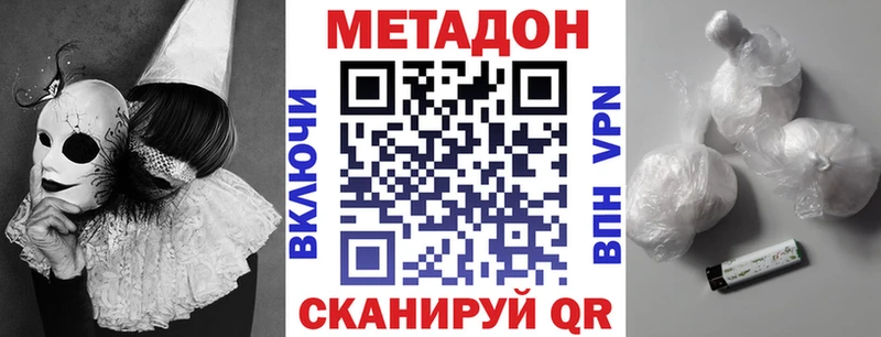 площадка как зайти  Новая Ляля  МЕТАДОН мёд 