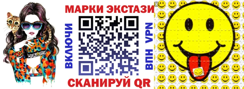 Марки N-bome 1,5мг  Новая Ляля 