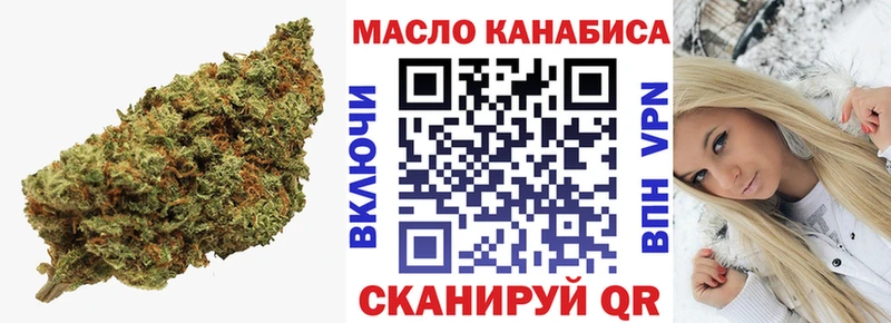 ТГК гашишное масло  Новая Ляля 