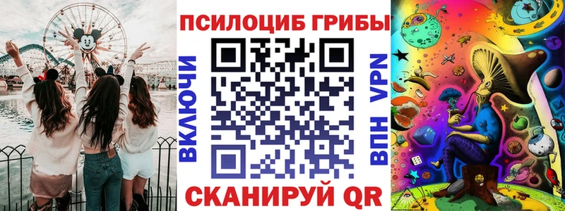 кракен ONION Новая Ляля Галлюциногенные грибы ЛСД